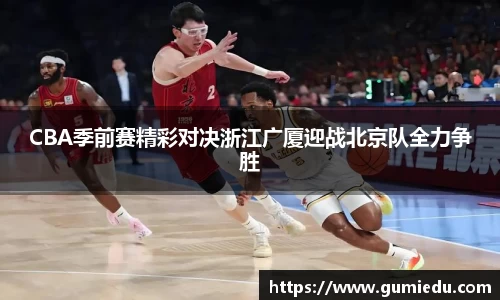 beat365中国在线体育平台