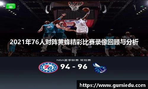 beat365中国在线体育平台