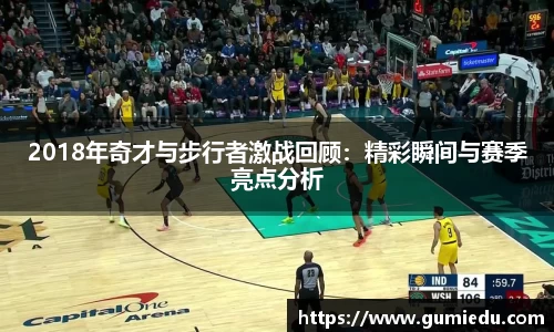 beat365中国在线体育平台