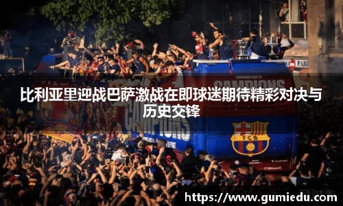 beat365中国在线体育平台